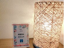 整体クラド/玄関