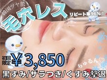 テオリア(TEORIA)