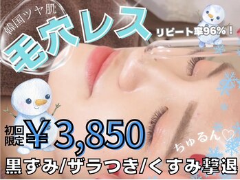 テオリア(TEORIA)