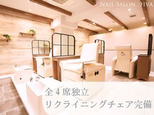 ネイルサロン ディーバ 調布店(Diva)の雰囲気（調布駅から徒歩3分！お気軽にお電話ください）
