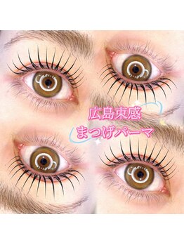 ピウ(piu)/★広島束感まつげパーマ★
