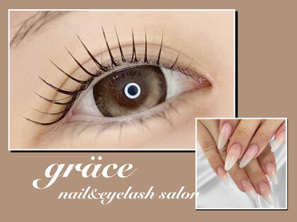 グレイス(grace)の写真