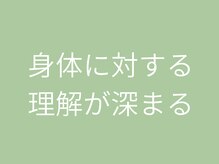 グラスルーツ 靭公園(Grass-Roots)/【本町/阿波座/ピラティス】