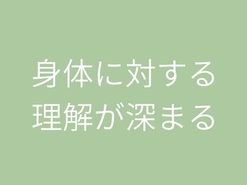 グラスルーツ 靭公園(Grass-Roots)/【本町/阿波座/ピラティス】