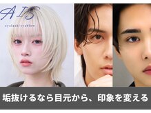 アイス 川越(AIS)