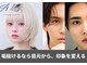 メンズアイブロウ&アイラッシュAIS 川越【メンズ眉毛 眉毛 まつげパーマ マツエク】の写真