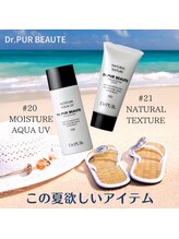 シャンティ(SHANTI)/お肌に優しいUVシリーズ