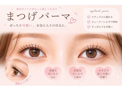 リノ(un Lino)の写真