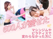 キュートレ 門前仲町店(Cuetre)