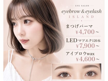 アイブロウ アンド アイラッシュ アイランド(ISLAND)の写真