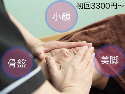 ふくふくの写真