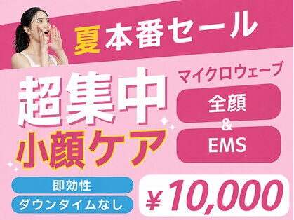 リフト センター南(Lift)の写真