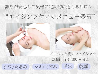 ムーンライトビューティーの写真