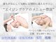 ムーンライトビューティーの写真