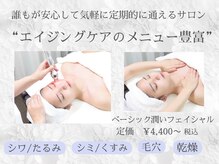ムーンライトビューティー