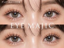 アイマジック 銀座店(EYE MAJIC)