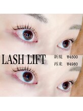 ドットイチイチマルイチ 銀座店(DOT1101)/ラッシュリフト