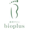 ビオプラス 広尾店(bioplus)ロゴ