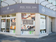 メディカルジャパン 国分寺/外観