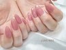 【ケア込・初回オフ無料】うるツヤ美フォルムワンカラー パラジェル込