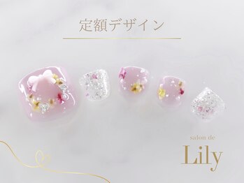 《定額デザイン》