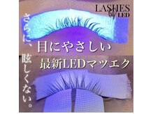 ママジェンヌ(mamA sIenne)の雰囲気（【LEDパーマは超希少★】LEDエクステも選べる付け方2000円～）