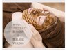 驚きの艶肌へ◎育肌ハーブピーリング≪剥離なし≫ ￥18000