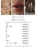ローマピンク Body（乳輪、VIO、脇など)モニターご協力で40%OFF