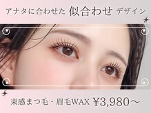 ケーズ ラッシュ(K's LASH)