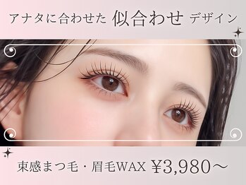 ケーズ ラッシュ(K's LASH)