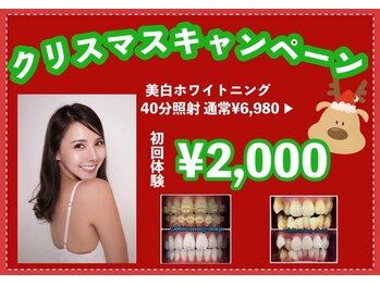 ホワイトニングショップ 豊川店