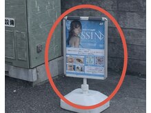 シーンスタジオ 川口店(SSIN STUDIO)/*+. SSIN STUDIO 川口 *+.