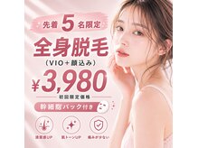アルゴ 小松店(ALGO)