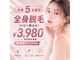 アルゴ 小松店(ALGO)の写真
