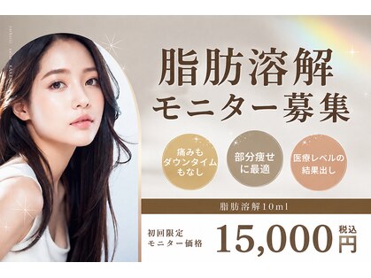 エン 橿原店(en)の写真
