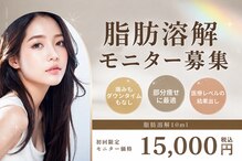 エン 橿原店(en)