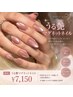 【新規】大人気★うる艶マグネットワンカラー