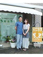 フットケア専門店 すあし(SuaSi) 碓井 