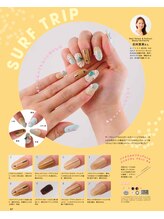 ネイルサロン スクール ビュートバタフライ 相模大野店(BEAUT BUTTERFLY)/～雑誌掲載～