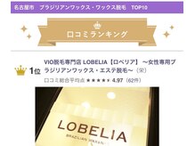 ロベリア(LOBELIA)