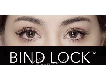 ショコラ/バインドロック