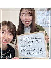 スピカ(Spica)/#感謝