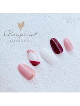 シュピネ バイ アルブル エト シミー(Choupinet by Arbre et chimie)/定額デザイン￥7700