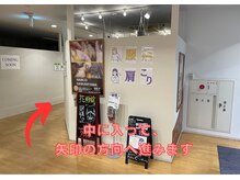 ハリコ 代官山/中に入って右へ進みます！