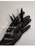 アイブロウwax+髭脱毛