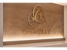 コアラル 広尾(COALALU)の雰囲気（VIP著名人の方も多数ご来店）