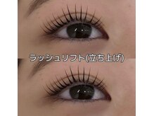 ロゼッティ(ROSETTY)/ラッシュリフト/パリジェンヌ