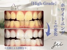 セイ(sei)