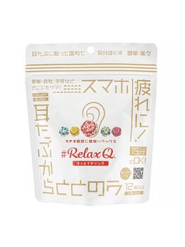 ルアンルアン ウニクス南古谷店 (Ruam Ruam)/お買いもの♪♪