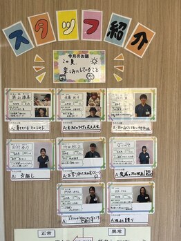 あい整体院 泉中央院/あい整体院　泉中央院